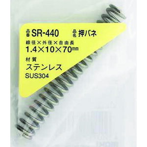 WAKI �X�e�����X�����o�l 1�D4×10×70�i1���j SR-440 �y216-0438�z