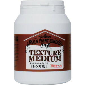 �^�[�i�[ �~���N�y�C���g�E�H�[���e�N�X�`���[���f�B�E�������K��450ML MW450605 �y225-9358�z