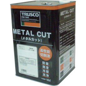 TRUSCO メタルカット エマルション油脂型 18L MC-11E 【243-8780】