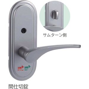 長沢 Vi−Clear LE−G91R 間仕切錠 VSA 51 NLE G91R51 【249-6986】