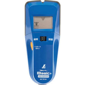 シンワ 下地センサー Basic+ 深部・電線探知 79154 【255-3756】