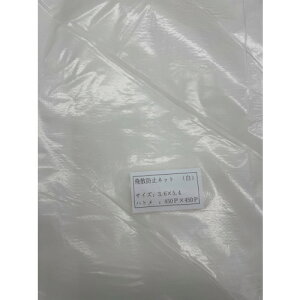 FKY Uh~lbgij3D6×5D4 HH3654-N y340-2981z