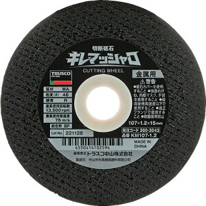 TRUSCO �ؒf�u�� �L���}�b�V���� 107X1�D2X15 �d�xR�i10������j KM107-1.2 �y360-3043�z