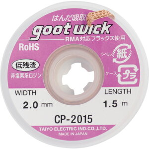 �O�b�g �z�����2�D0mm��1�D5m CP-2015 �y364-2046�z