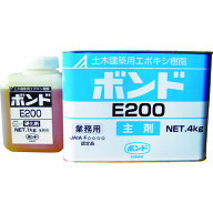 コニシ エポキシ系接着剤2液タイプ モルタル・コンクリート塗継用ボンドE200 5kgセット ＃45710 45710 【…