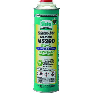 Sista AE^ M5290 650ml SUM-529 y378-4070z