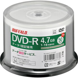 バッファロー 光学メディア DVD－R PCデータ用 4．7GB 法人チャネル向け 50枚＋5枚 RO-DR47D-055PWZ 【382-2058】