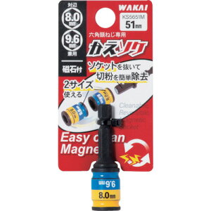 WAKAI Zp˂p2TCY\Pbg \P 51~ M5EM6pΕt KS5651M y385-0840z