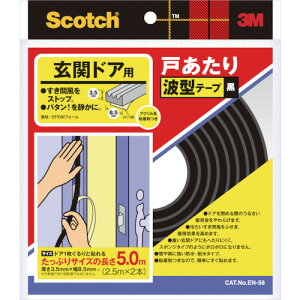 3M ˂e[v փhAp g^ 3D5mm×8D5mm×5m  EN-58 y393-4667z