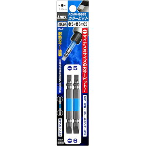 AlbNX hCo[rbg J[2{g n|5×|6×S65mm ACMM-5665 y395-3556z