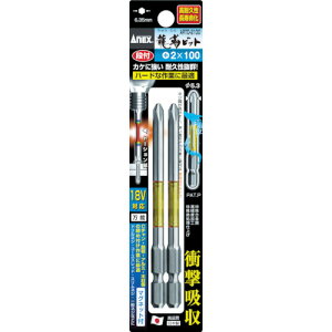 AlbNX xrbg2{g it {2×65 ARTD-2065 y395-9881z