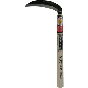 L R염n165mm HT-0500 y404-8831z