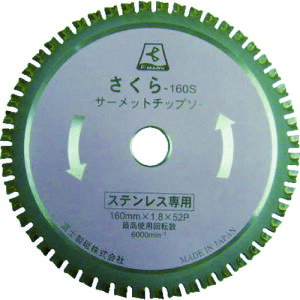 �x�m �T�[���b�g�`�b�v�\�[ ������160S�i�X�e�����X�p�j TP160S �y405-7171�z