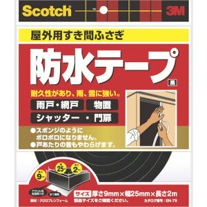 3M XRb` Ԃӂhe[v Op 9mm×25mm×2m  EN-79 y410-7021z