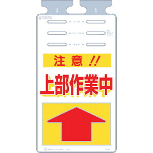 ���� �邵���� �u���ӏ㕔��ƒ��v SK-507 �y421-5532�z