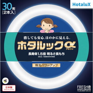 z^NX ۊǌ` cz^bN 3guvȓd 30W F FCL30EDF/28-SHG-A2 y423-8047z