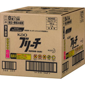 Kao 業務用ブリーチBIB 18kg 504609 【431-6002】