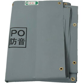 萩原 ターピー PO防音シート グレー 1．8m×3．4m POBOUON1834 【437-5542】
