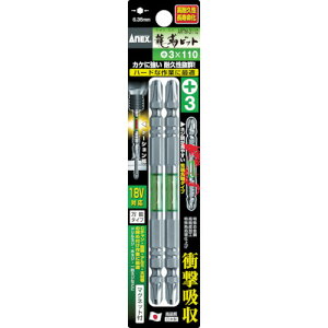 AlbNX xrbg2{g {3×110 ARTM-3110 y449-2030z