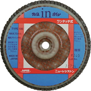 NRS �y�[�p�[���H���z�C�� �N���Xin�z�C���i�����^�b�`���j 100×M10 A240 OCW100-A240 �y�����F5�z �y451-7881�z