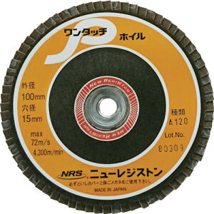 NRS �y�[�p�[���H���z�C�� �����^�b�`P�z�C�� 100×M10 A120 72���H�� OPW10072-A120 �y�����F10�z �y451-8012�z