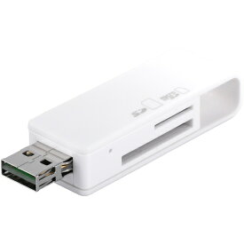 バッファロー どっちもUSBカードリーダー／ライター どっちもUSBコネクター採用 ホワイト BSCRD05U2WH 【459-4853】