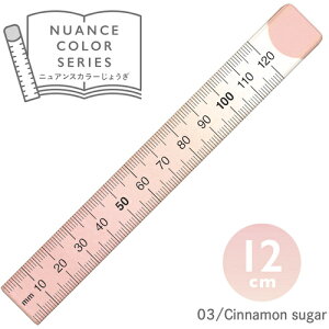���h�v���X�`�b�N �j���A���X�J���[��K 12cm �V�i�����V���K�[ NJ-12-03 �y460-5511�z