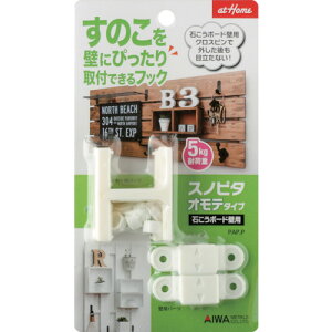 �A�C������ ���̂���ǂɂ҂������t�ł���t�b�N �X�m�s�^ �I���e�^�C�v 3001W AP-3001W �y473-4352�z