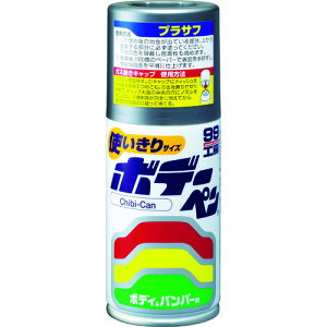 \tg99 qph {f[y Chibi|Can vTt 08013 y475-7009z