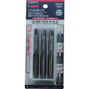 TRUSCO �n���h�^�b�v �E�C�b�g�˂��p�ESKS 3�^8W16 �Z�b�g T-HT3/8W16-S �y480-6379�z