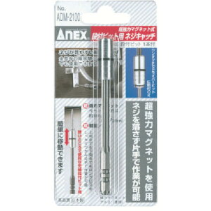 AlbNX itrbgplWLb` ADM-2100 y493-7279z