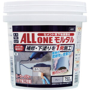 ATqy ALL ONE ^ 750g 601506 y524-8682z