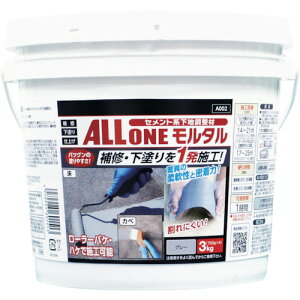 ATqy ALL ONE ^ 3kg 601513 y524-8683z