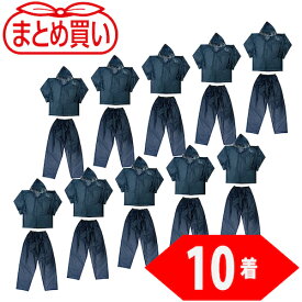 TRUSCO まとめ買い レインスーツ Mサイズ ネイビー10着 TRW55M-10P 【529-8564】