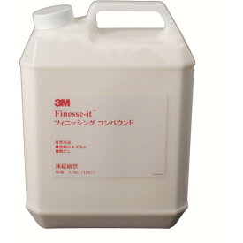 3M フィネッセ・イット フィニッシングコンパウンド 3．7L PN13084 【542-0784】