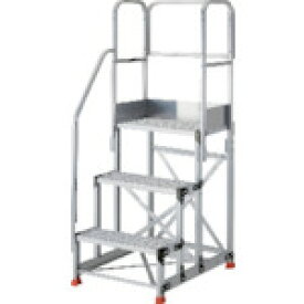 TRUSCO アルミ製作業用踏台 グレーチングタイプ 3段 高さ0．9m 天板寸法600×400 段高300mm 天場三方手すり付き TSFGR-369-TS300 【551-7272】