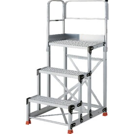 TRUSCO アルミ製作業用踏台 グレーチングタイプ 3段 高さ0．75m 天板寸法600×400 段高250mm 天場二方手すり付き TSFGR-3675-TL250 【551-7297】
