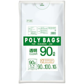 オルディ ポリバッグゴミ袋 90L 0．04mm 透明 10P P-95 【560-9929】