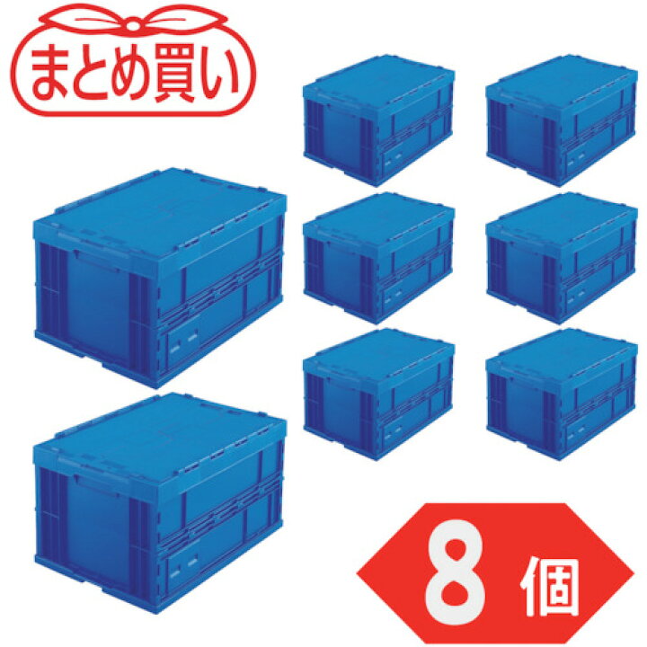 楽天市場】TRUSCO 【まとめ買い】オリコン 折りたたみコンテナ 