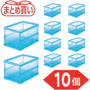 �g���X�R���R �y�܂Ƃߔ����z�I���R�� ���^�܂�R���e�i �X�P���R�� 50L �����u���[ 10�� �I���R�� �܂肽���݃R���e�i �� TSK-O50B-TMB-10P �y591-9137�z������