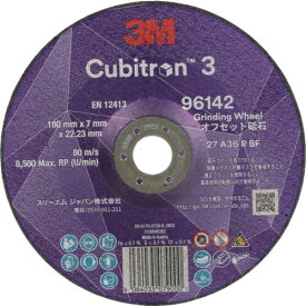 3M キュービトロン3 オフセット砥石 7DCGW96142 外径180mm 7DCGW96142 【入数：10】 【608-8871】