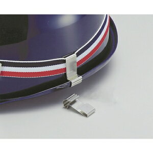 トーアボージン ゴーグルクリップ(溝つきヘルメット用) 207 207 CLIP 【619-9317】