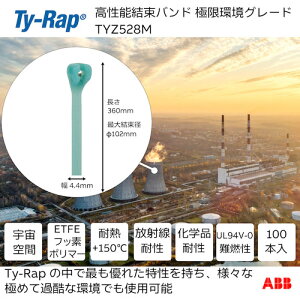 TY�|Rap �����\�P�[�u���^�C�i�����o���h�j�Ɍ����Ή��O���[�h�i�ΐF�j�i���܁j��4�D4X����360mm100�{���� TYZ528M �y621-2404�z