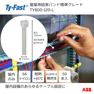 TY�|Fast Ty�|Fast�i�^�C�t�@�X�g�j�Y�Ɨp�P�[�u���^�C�i�����o���h�j �W���O���[�h�i�i�`�������F�j�i���܁j ��7�D5X����750mm50�{���� TY800-120-L �y631-5575�z