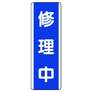 ���j�b�g �Z���^�W�� �C�����E�G�R���j�{�[�h�E360X120 810-75 �y742-4744�z