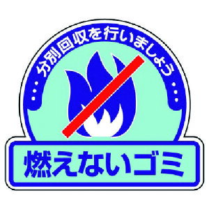 ���j�b�g ��ʔp�������ʃX�e�b�J�[ �R���Ȃ��S�E5���g�E115X133 822-51 �y742-9070�z