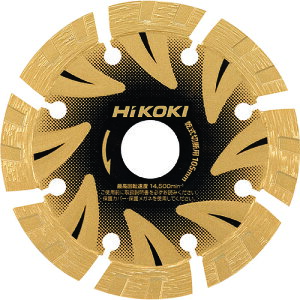 HiKOKI ダイヤモンドカッタ 105mmX20 (S1) 0032-9888 【767-7596】