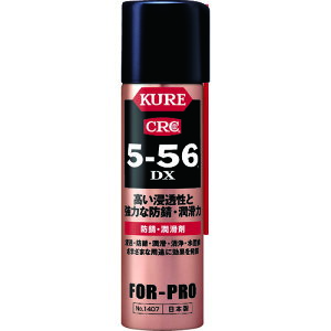 KURE �h�K�E������ 5�|56DX 70ml NO1407 �y776-4634�z