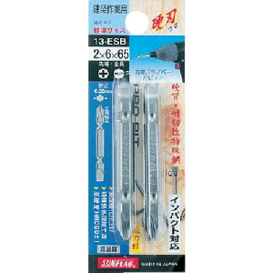 TtbO uYrbg2×6D0×110mm 13-ESB-2-6-110 y776-7943z