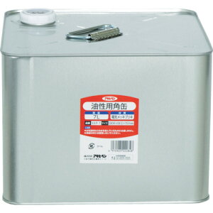 アサヒペン 塗料容器 油性用角缶 7L 222848 【778-4121】